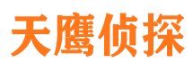 青山湖寻人公司